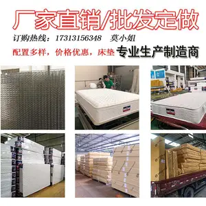 成都市全虎家居有限公司
