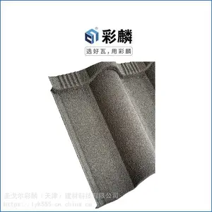 浙江彩石金属瓦 厂批一平铺几片 美观环保 耐腐蚀