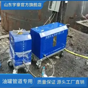 化工水切割机高压力水刀水切割机专业切割化工油罐
