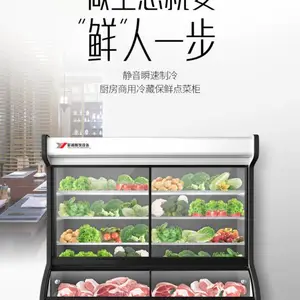 ����1.8����ص�˹������̵��չʾ��ˮ���߲��տ�����䶳���ʹ�