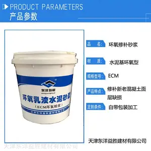 ������Һˮ��ɰ��ECM �����ز� ��ʯ���������س�����ͨ��