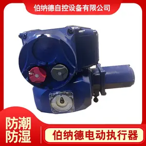 天津 伯纳德智能型电动执行器OAP耐腐蚀高温电动装置