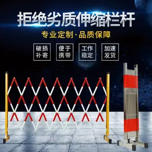 不锈钢伸缩围栏可移动折叠护栏幼儿园围挡安全施工活动隔离防护栏
