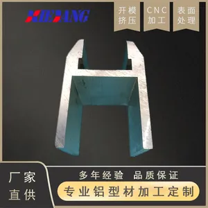 非标定制铝合金,通用铝合金型材