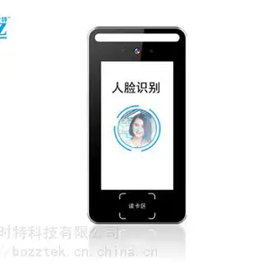 5����֤ʶ���ڻ���ɨ�뿪�ŷÿ�ʶ���Ž����Զ���