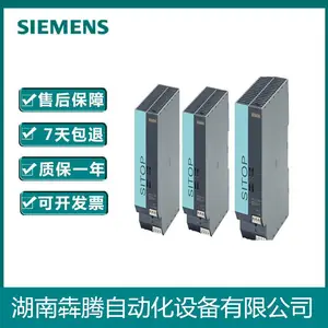 24VDC������6EP1334-2BA01 SITOP��������Դģ��6EP1334-2BA01