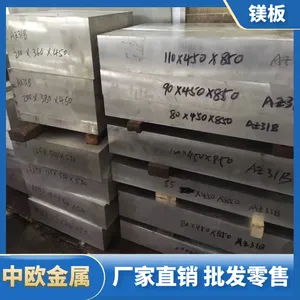 az31bþ�Ͻ���� ��ѹþ�� ���� þ�Ͻ�Բ��