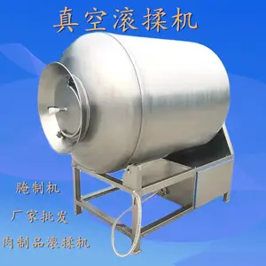 真空滚揉机大型鸡鸭鱼肉酱菜腌制设备食品加工机商用变频滚揉机
