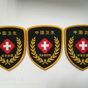 中国卫生应急臂章 卫生应急套件?臂章 应急臂章 卫生应急服装配件