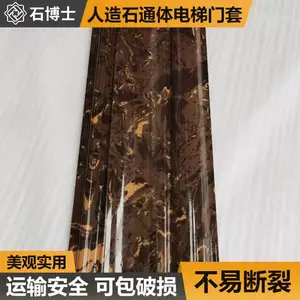 装饰用仿大理石花纹 工程石塑线条电梯门套 防虫蛀结构稳定