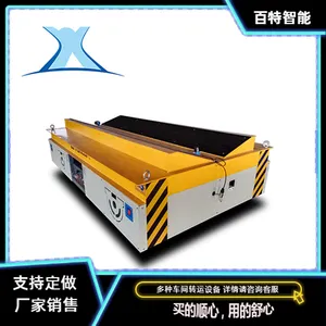 钢卷托盘车间***车BWP-20吨无轨平板运输车 百特智能