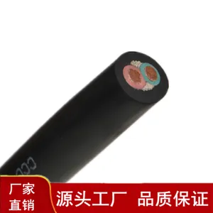 ��������YZ��Ƥͭо����4о*0.75/1.5/2.5/4/6ƽ��11������