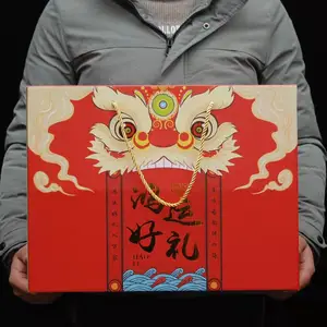 年货大礼盒大礼包纸袋包装纸盒礼品盒纸质礼品袋