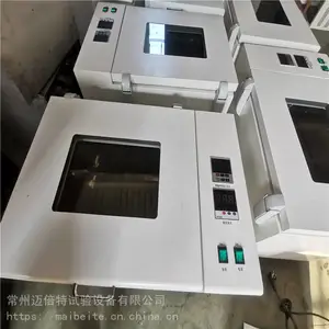 多功能气浴恒温摇床