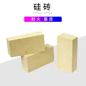 河南信德利 硅砖 玻璃窑炉用硅质耐火砖 热风炉硅砖