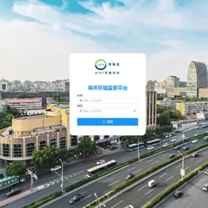 ��������ǻ���ƽ̨�������� �������������ƶ�APP���ƿ���