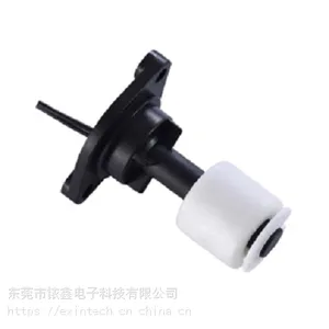 供应PP POM PE材质 浮球式液位开关