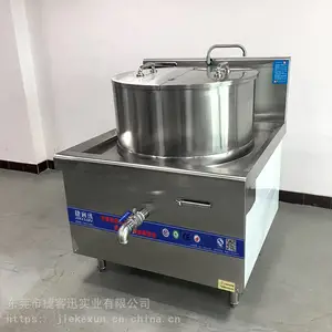 成都 面馆专用 304 复合底电磁煮面炉 羊肉粉汤锅 牛肉汤锅熬汤不发黑源头厂家