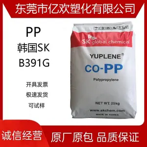 PP����SK B391G �������߳���ߴ��ȶ� ������ʳƷ�Ӵ��۱�ϩ����
