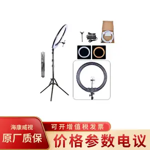 海康威视DS-EBE560K 21寸直播灯