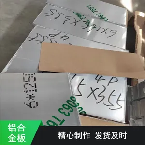 ��Ӳ�ȳ�����6063-T651/T6���Ͻ�� ��ͨ����������ɫ���Ͻ��к��