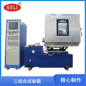 ��˼��THV-1000���ۺ������� ���������ۺ�������̨