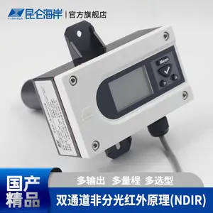 �����Ǳ� JQAW-5ϵ�� �ܵ�������̼������ ������CO2������