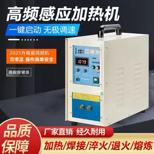 ��Ƶ��Ӧ����������С�ͼ��Ȼ�ͭ�ܺ��ӵ���ȴ����豸רҵ�۽���
