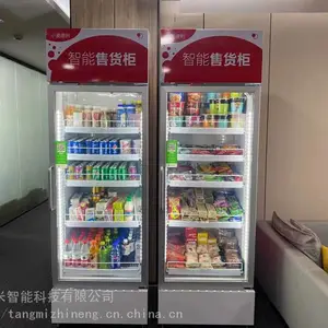 智能售货机办公室内场景可投放合作