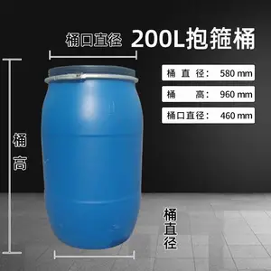 200L����Ͱ200���Ӻ����ữ����װ����Ͱ200�����Һ�������Ϲ�