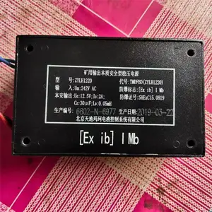 ZYLH1220����������ʰ�ȫ����ѹ��Դ����������汾����ֱ����Դ