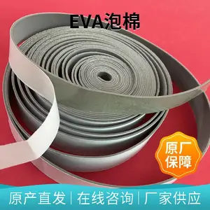 ����������ճ�����ܷ��� eva���޷�ˮ�ܷ��� ���潺�����ܷ���