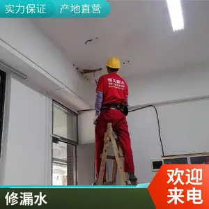 ��ҵ��������ά��©ˮ�����������ʵ�徭Ӫ��Ӫʩ���������