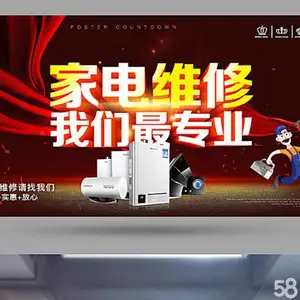 �Ͽ�����Է����ά�޸���ȼ����ά�޳��ͻ�
