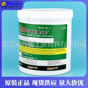 加拿大倍力Thixogrease食品级润滑脂PowerUp XO电厂用润滑脂
