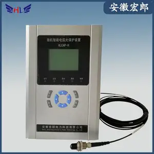 电弧光保护装置 宏郎电力 HLEAP 10KV35KV弧光保护
