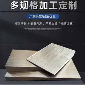 斜铁 斜垫铁 山东震翔直供 规格型号 垫法与使用