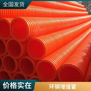 HDPE�ִ��� ��ǿ�������ƹ� ��ˮ��ˮ�����ھ�