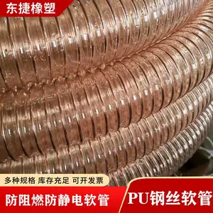 �۰�����˿���� pu��˿��� ֱ��100mmͨ����������