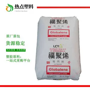 PP 台湾李长荣 （福聚）7633 Globalene 抗冲共聚物 耐低温