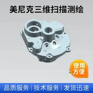 ��ά��潨ģ ������Ʒɨ�� ��2Dͼ ģ�����������