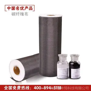 ̼��ά���ӹ�������һ��200g̼�����ҷ�����Ѽ���֧��
