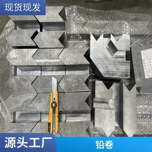 3mm铅板 CT室DR室铅卷铅皮生产厂家 精磨加工密度小