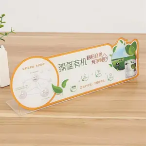 亚克力桌面立牌定制异形不规则摆台热弯展示牌制作