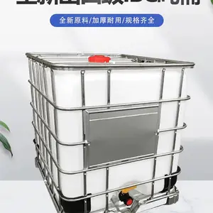 ���ҺIBC������Ͱ ����ȫ������ ȫ���ڵ���ˮͰ �����ͺ� ŵ˳