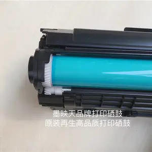 供应墨映天36A 适用于HP1120打印机 HP1522打印机 HP36A硒鼓