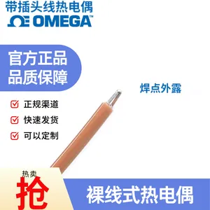 omega热电偶成品5SRTC-GG-K-30-36 5TC-TT-K-30-36