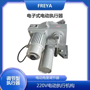 SKJ-410CX SKJ-510ACX 风阀电动执行器 SKJ执行机构