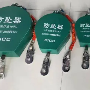 ��ҵ���ٲ�ʽ��׹��FZQ-20����ҵ�Կذ�ȫ��׹����FZQ-3��׹����falling protect device��FZQ-50M��׹