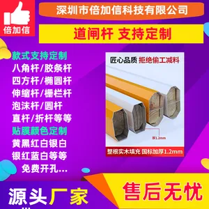 ��������Բ�˵綯��բ���Ͻ������˿ɶ��Ƶ�բ�˳���ʶ��BJXG036